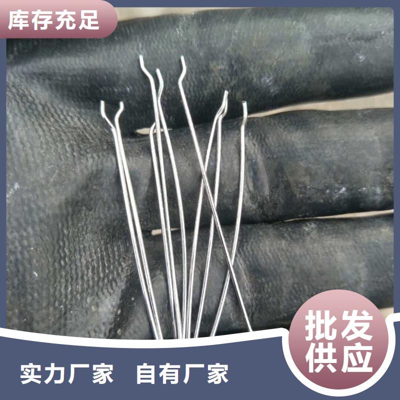 端钩型钢纤维直销价格价格