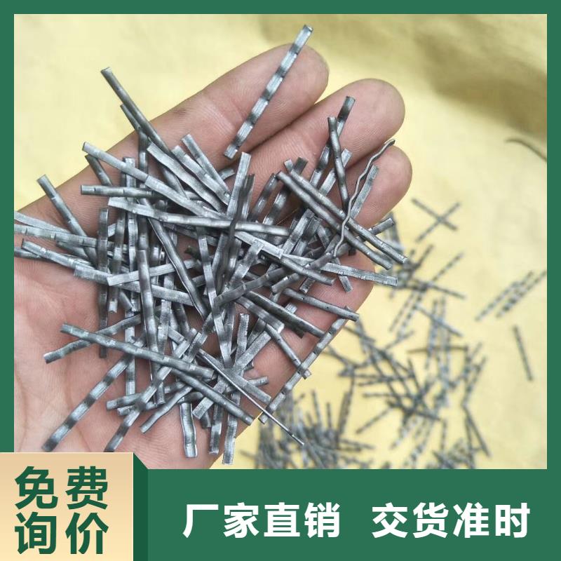 水溶性联排钢纤维为您介绍价格