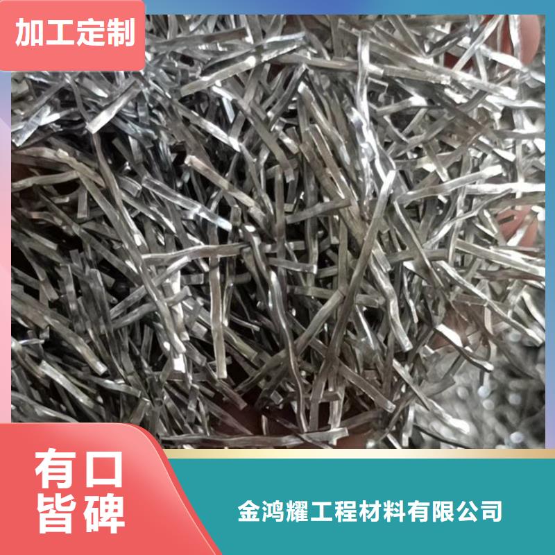 端钩型钢纤维直销价格价格