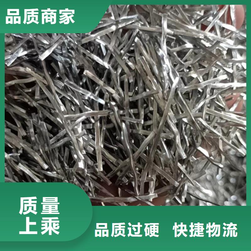 镀铜钢纤维混凝土公司-价格