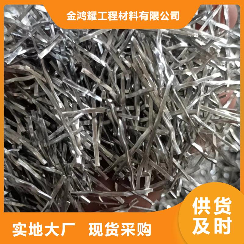 钢纤维产品介绍价格
