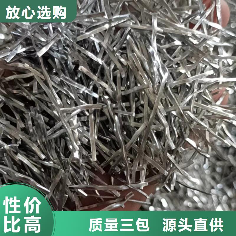 聚乙烯醇纤维视频-聚乙烯醇纤维-河北省邯郸市大名|丛台|张家口|保定|石家庄|廊坊该地服务商