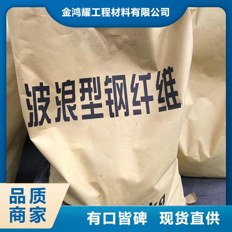 聚乙烯醇纤维视频-聚乙烯醇纤维-河北省邯郸市大名|丛台|张家口|保定|石家庄|廊坊该地服务商