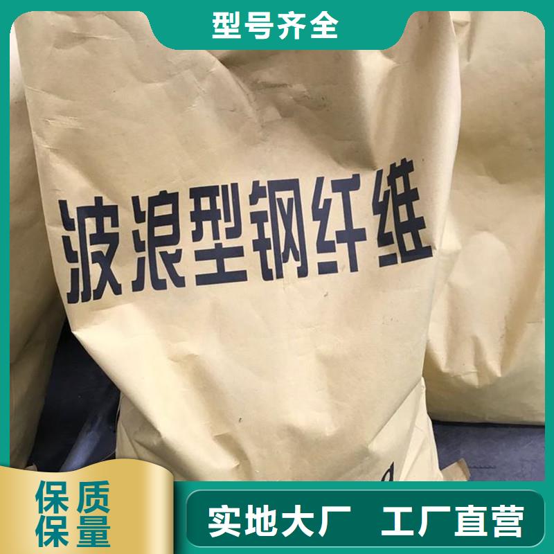 波浪形钢纤维采购价格