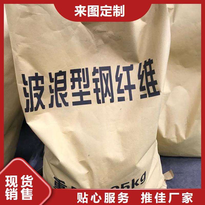 联排端钩钢纤维实体厂家价格