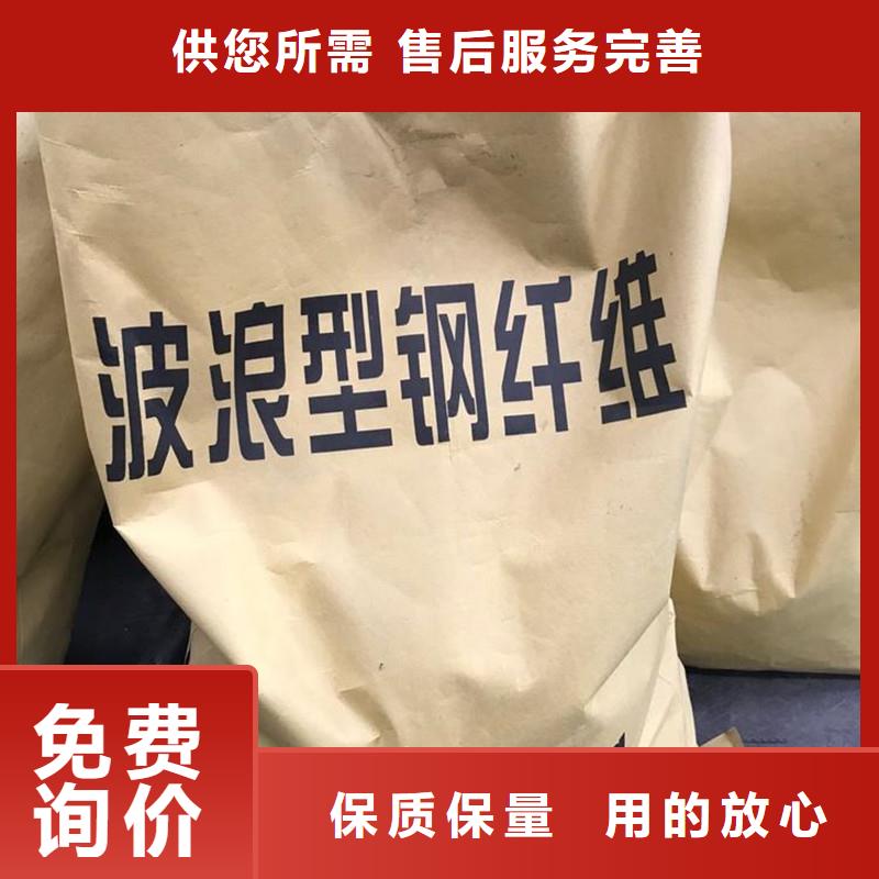 钢纤维多少钱一吨生产技术精湛
