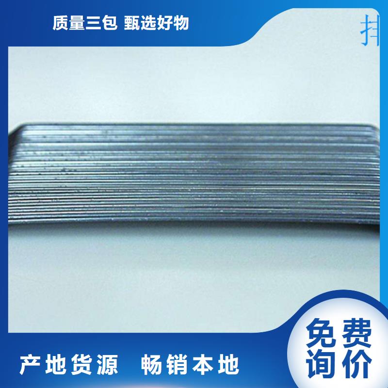 成排端钩型钢纤维安装厂家