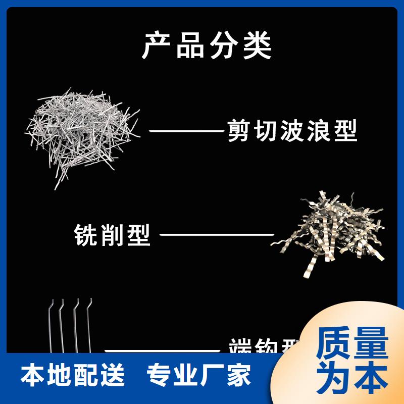 钢纤维多少钱一吨生产技术精湛