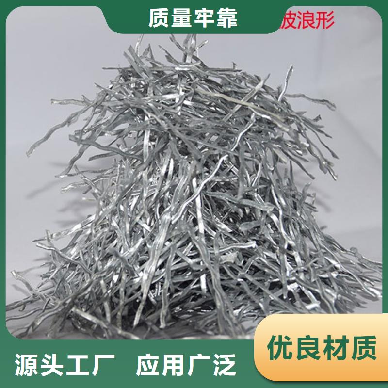 端钩型钢纤维直销价格价格