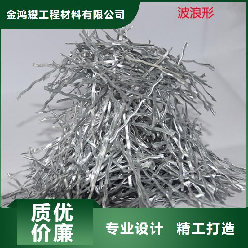 铣削型钢纤维服务为先厂家