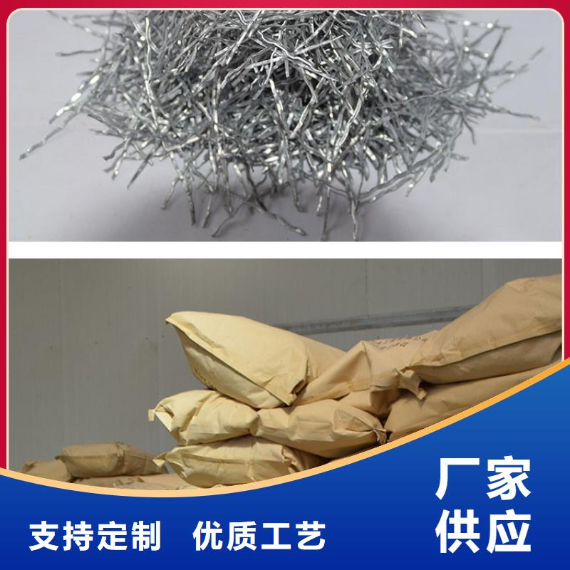 钢纤维聚丙烯纤维生产厂家合作共赢