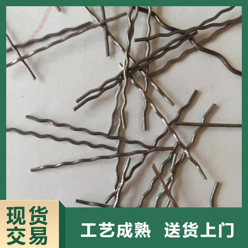 水溶性联排钢纤维本地厂家价格