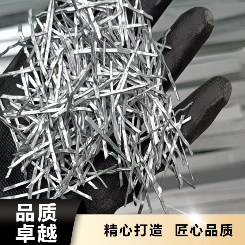 钢纤维聚丙烯纤维生产厂家合作共赢
