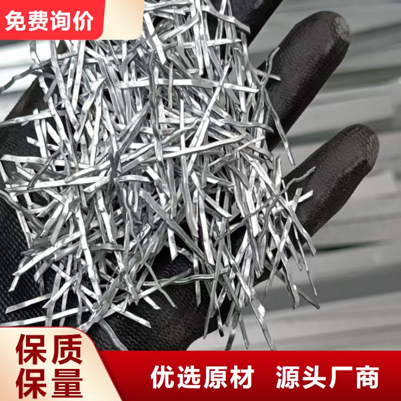 平直型钢纤维直销价格价格