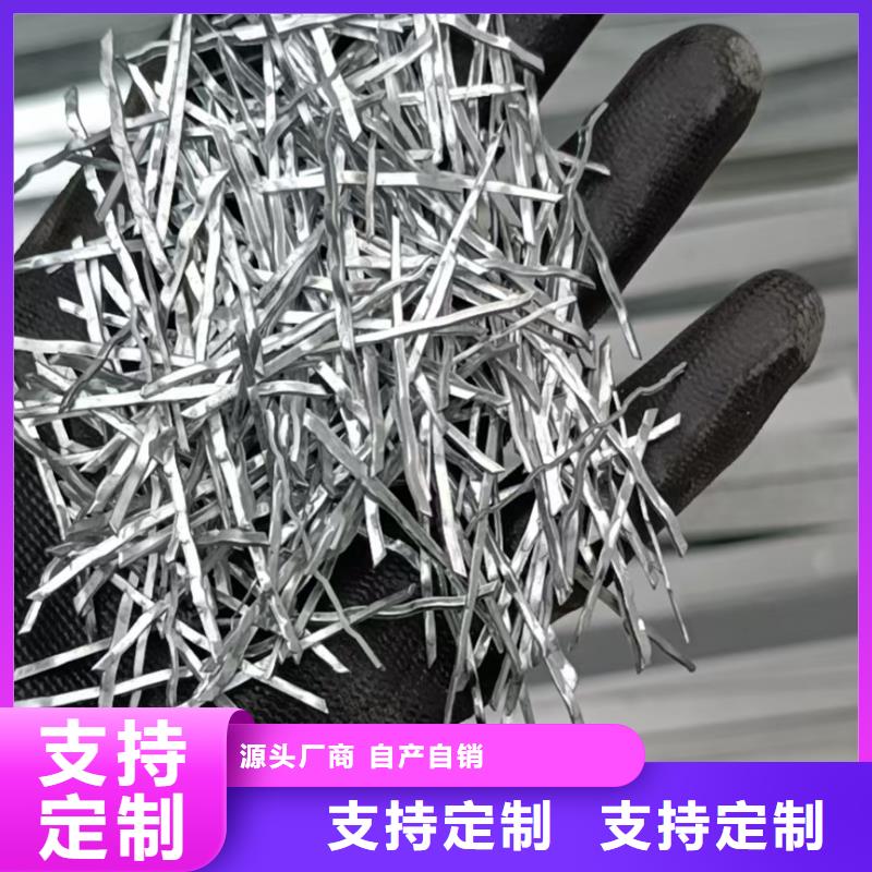 剪切波纹钢纤维-钜惠来袭