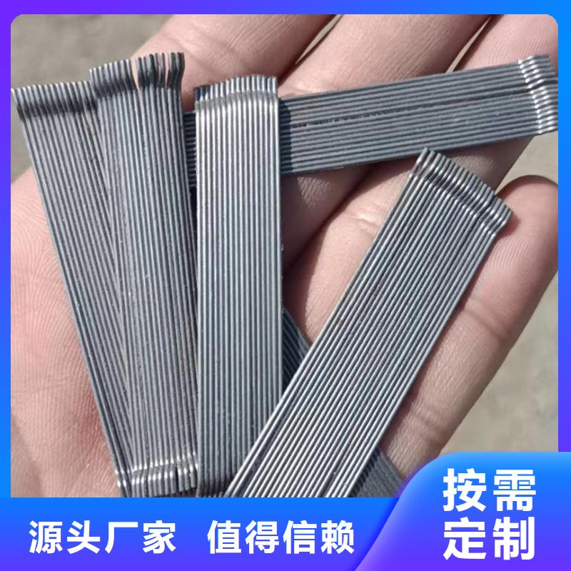钢纤维聚丙烯纤维生产厂家合作共赢