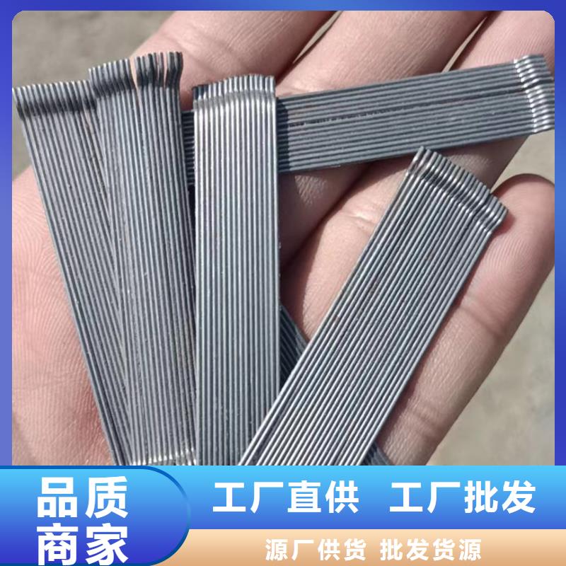 粘排钢纤维正规工厂有保障