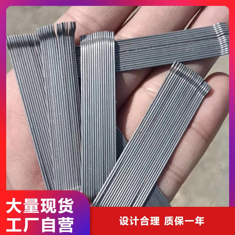 供应镀铜钢纤维价格_优质厂家