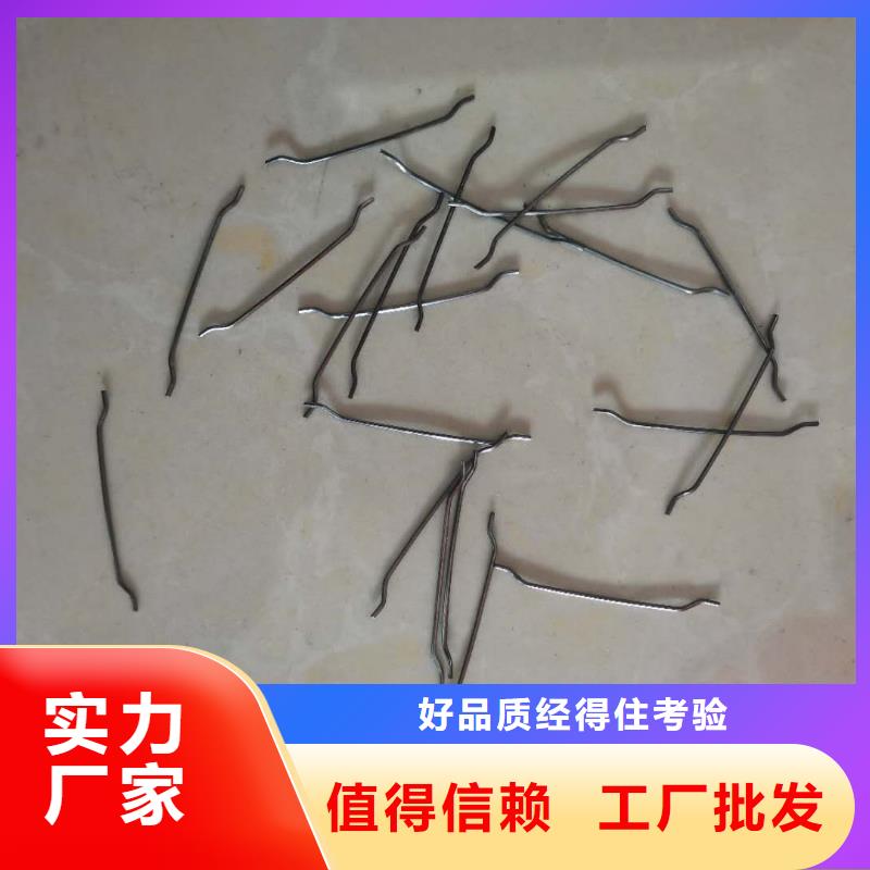 平直型钢纤维直销价格价格