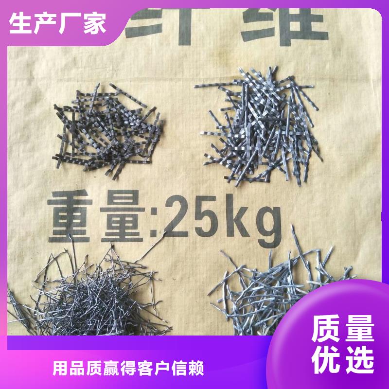 水溶性联排钢纤维本地厂家价格