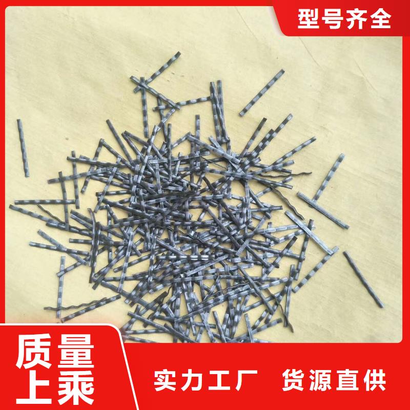 水溶性联排钢纤维本地厂家价格