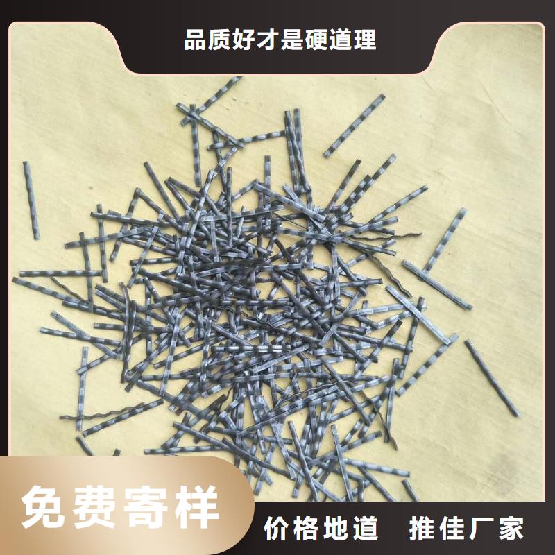 剪切波纹钢纤维-钜惠来袭