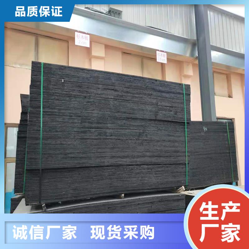生产销售2cm填缝纤维板厂家