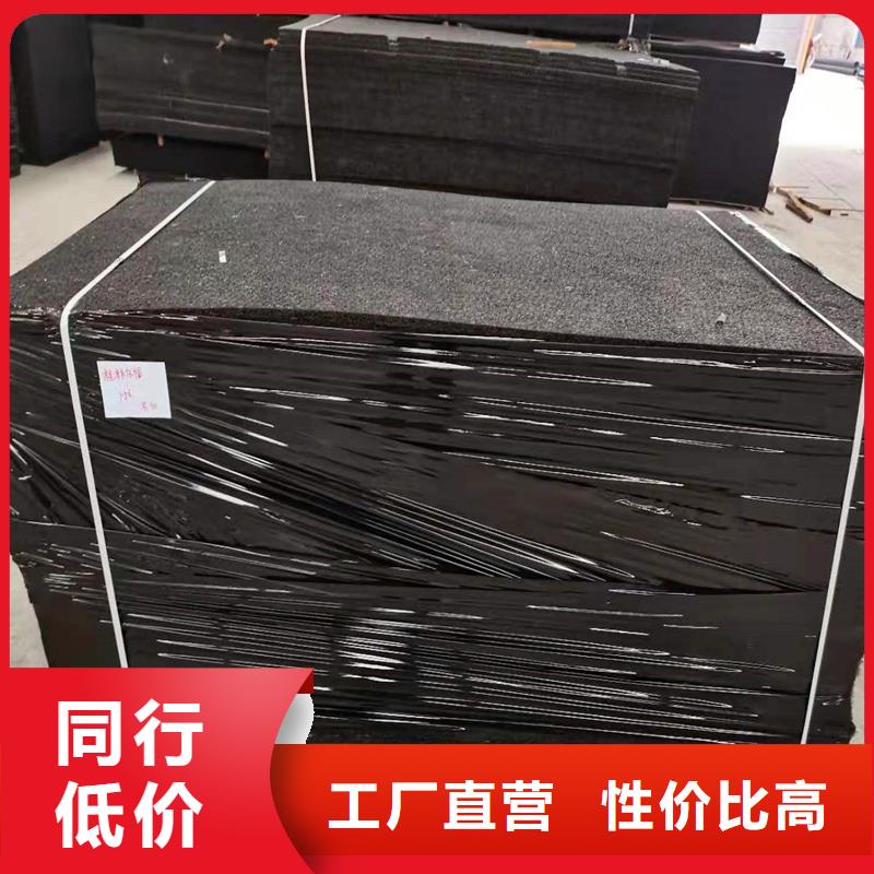 沥青木板在线报价厂家