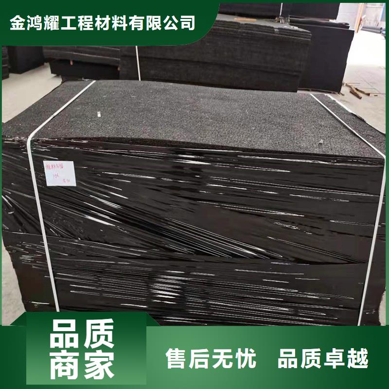沥青木丝板采购价格厂家