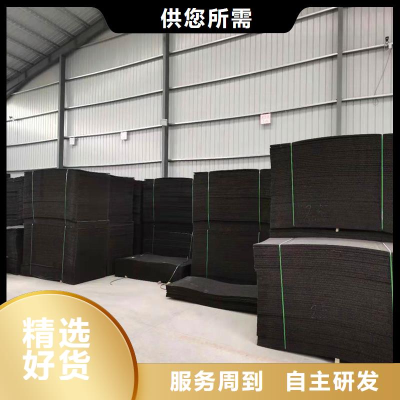 沥青木屑板量大从优价格