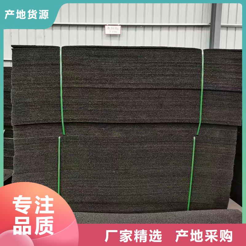 供应沥青木丝板图片_品牌厂家
