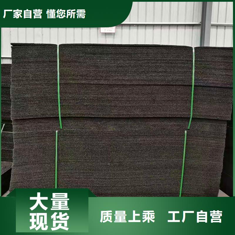 沥青木丝板施工团队厂家