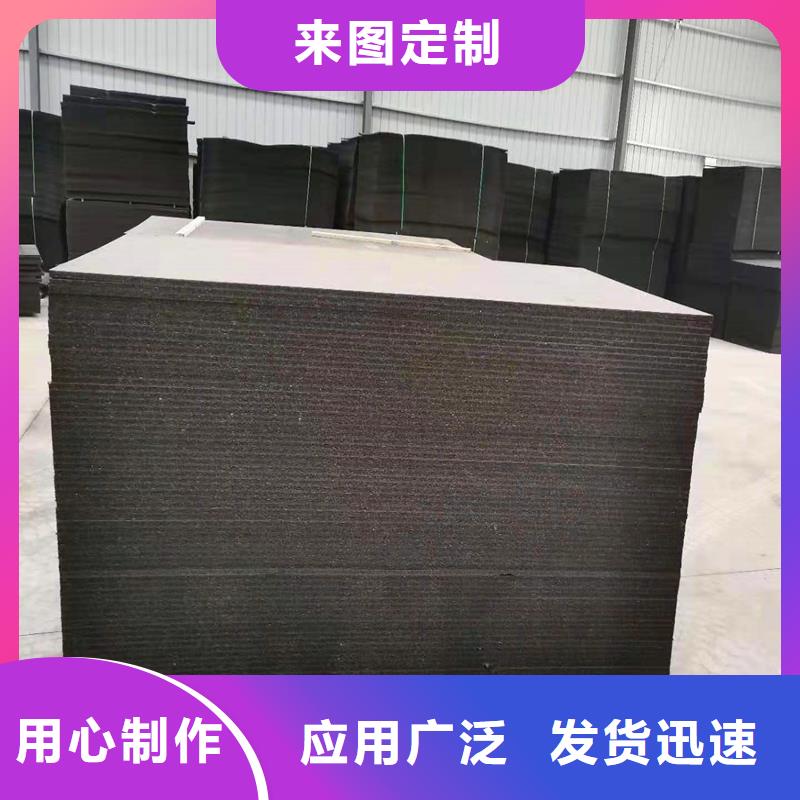 沥青甘蔗板供应商厂家