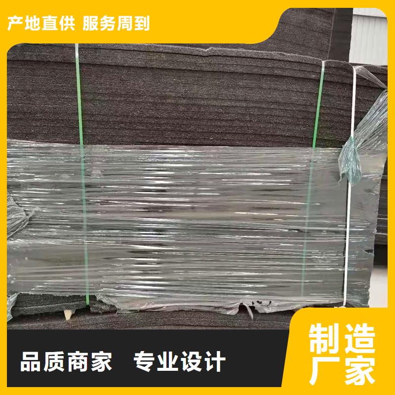 沥青木丝板厂家