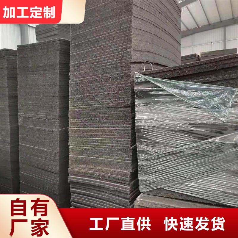 沥青木丝板团队厂家