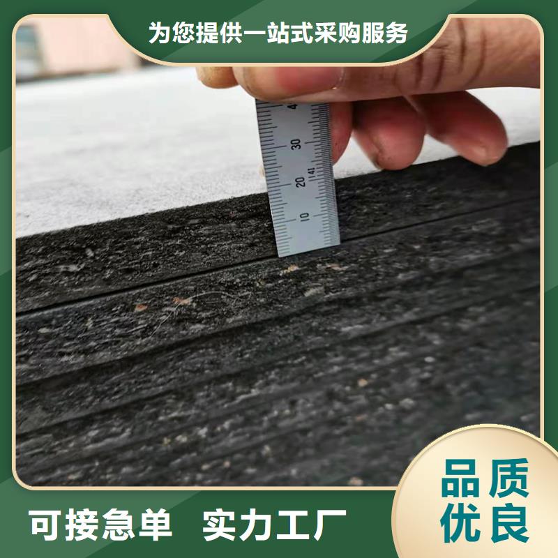 沥青木板购买电话
