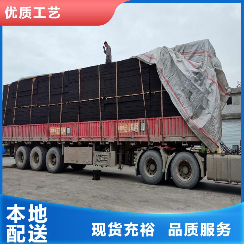沥青木丝板择优电话