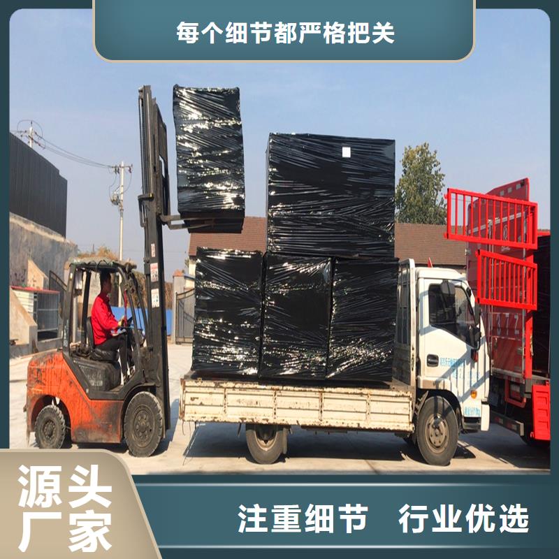 沥青木丝板产品介绍厂家