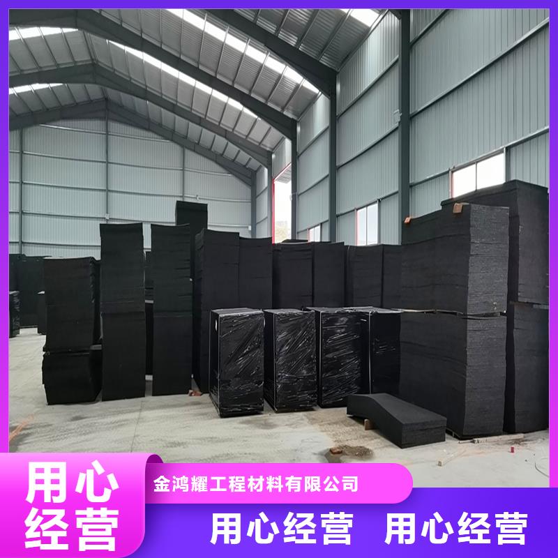 沥青木屑板厂家