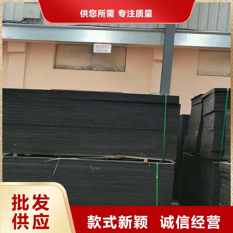 沥青木丝板20mm价格