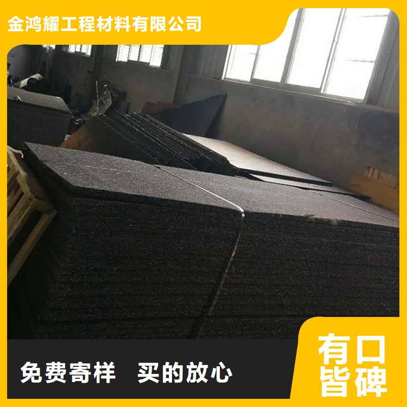 沥青木屑板价格