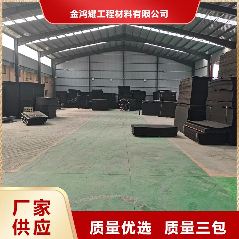 沥青木板畅销全国电话