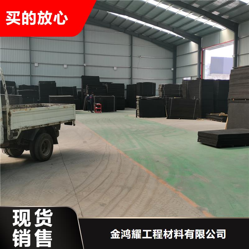 聚乙烯醇纤维视频-广东省中山市金鸿耀聚乙烯醇纤维可服务区域湛江|惠州|茂名|阳江|肇庆|揭阳等