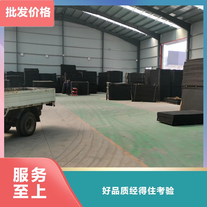 沥青木丝板种类齐全电话