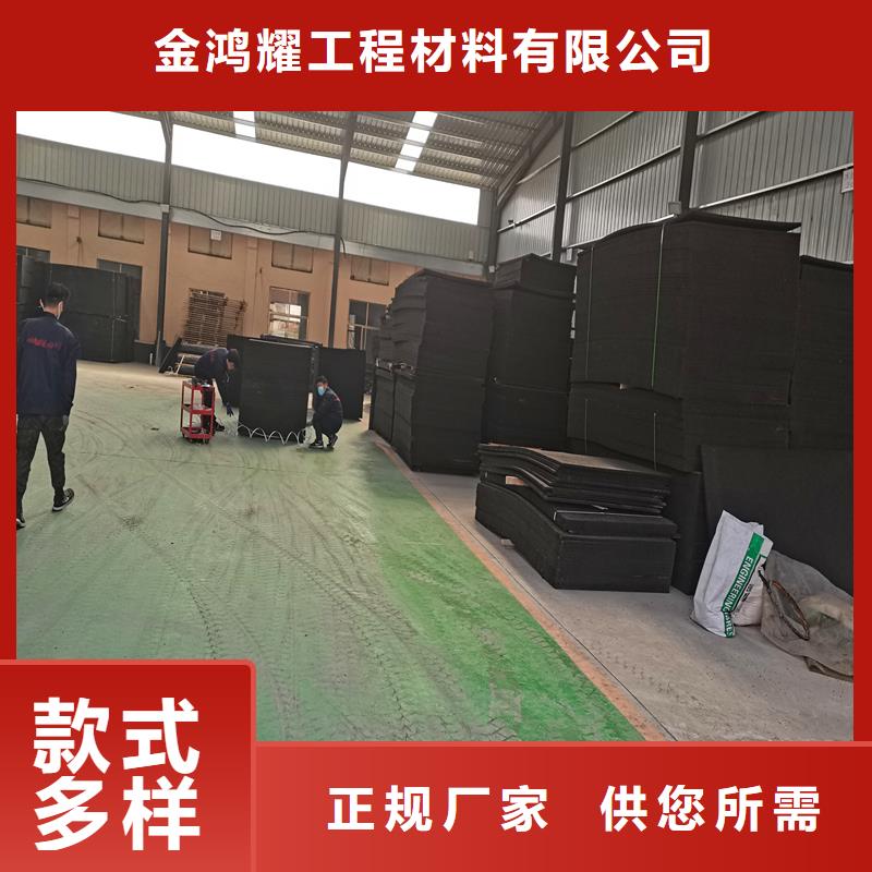 沥青木板在线报价厂家