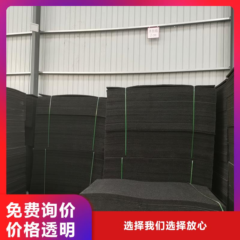 伸缩缝沥青木丝板承接价格