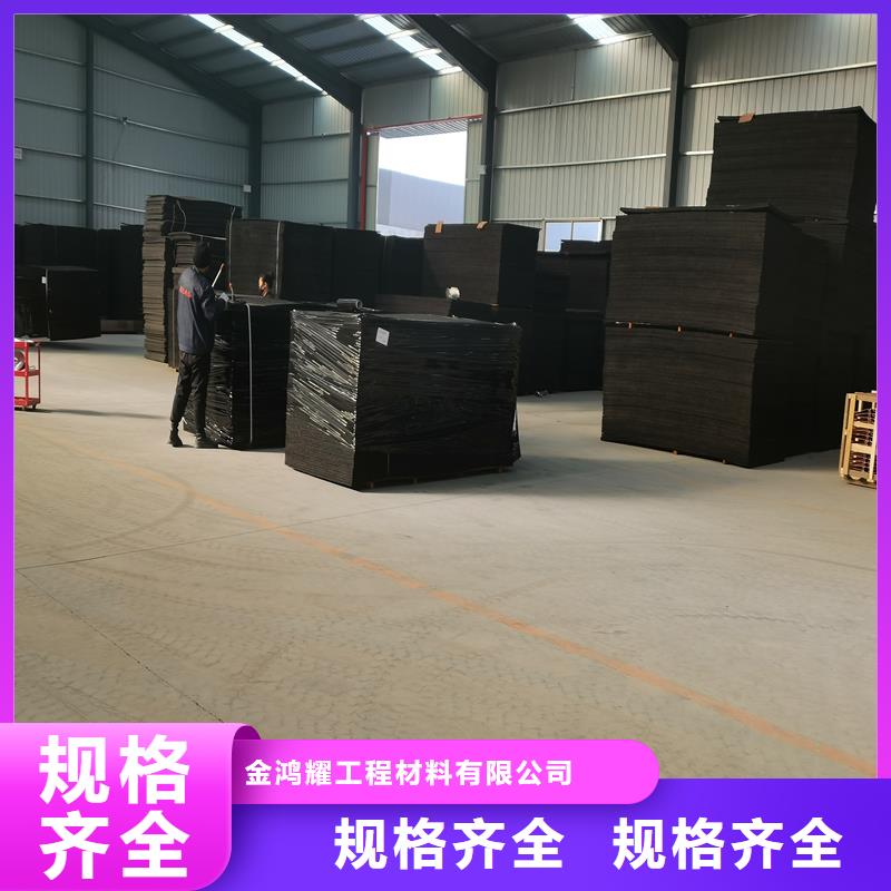 沥青木屑板量大从优价格