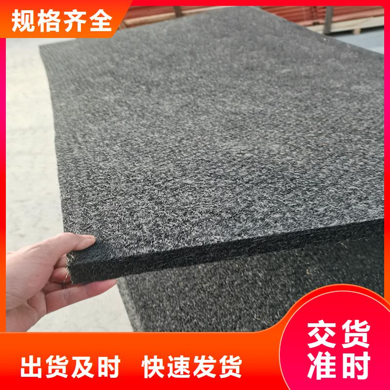沥青木丝板价格公道厂家