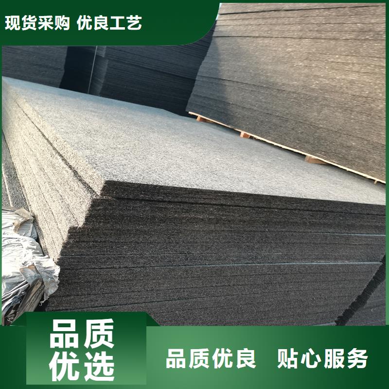 沥青木丝板优惠多电话