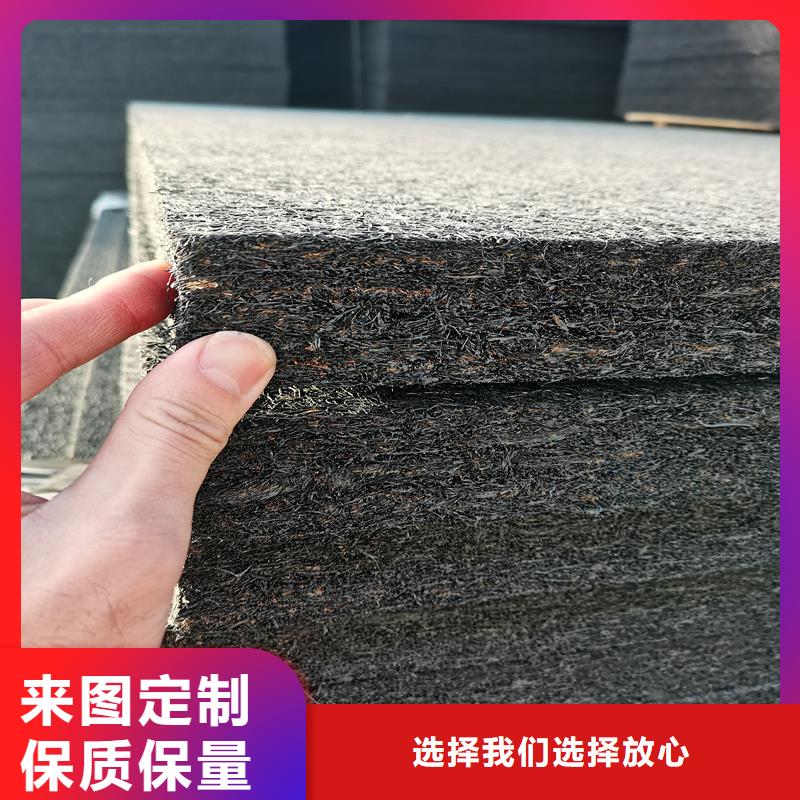 沥青木丝板订制电话
